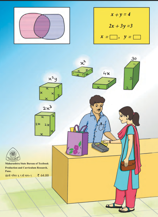 Mathematics Part-I Textbook