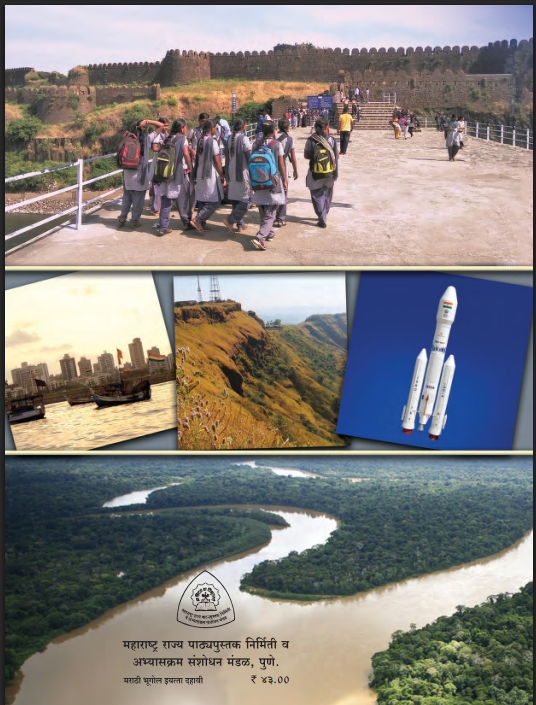 Geography Textbook (Class 10)