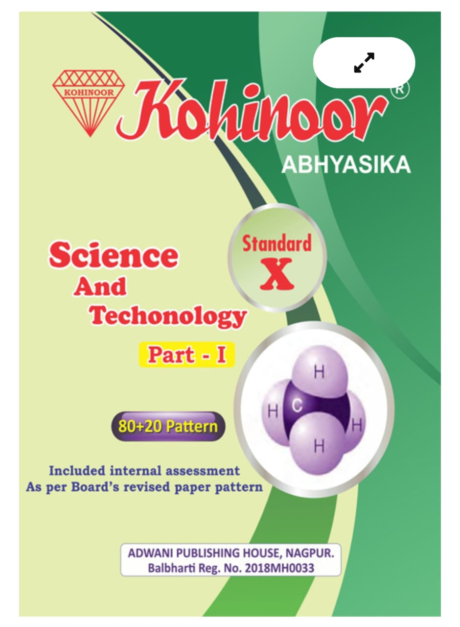 Science and Technology Standard X Part I