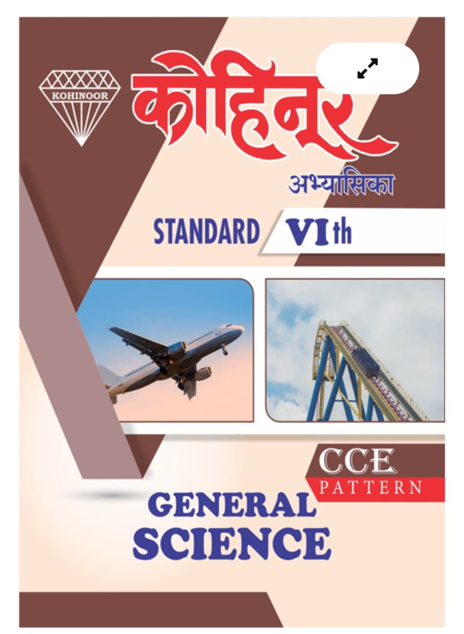 General Science Textbook - Standard VI
