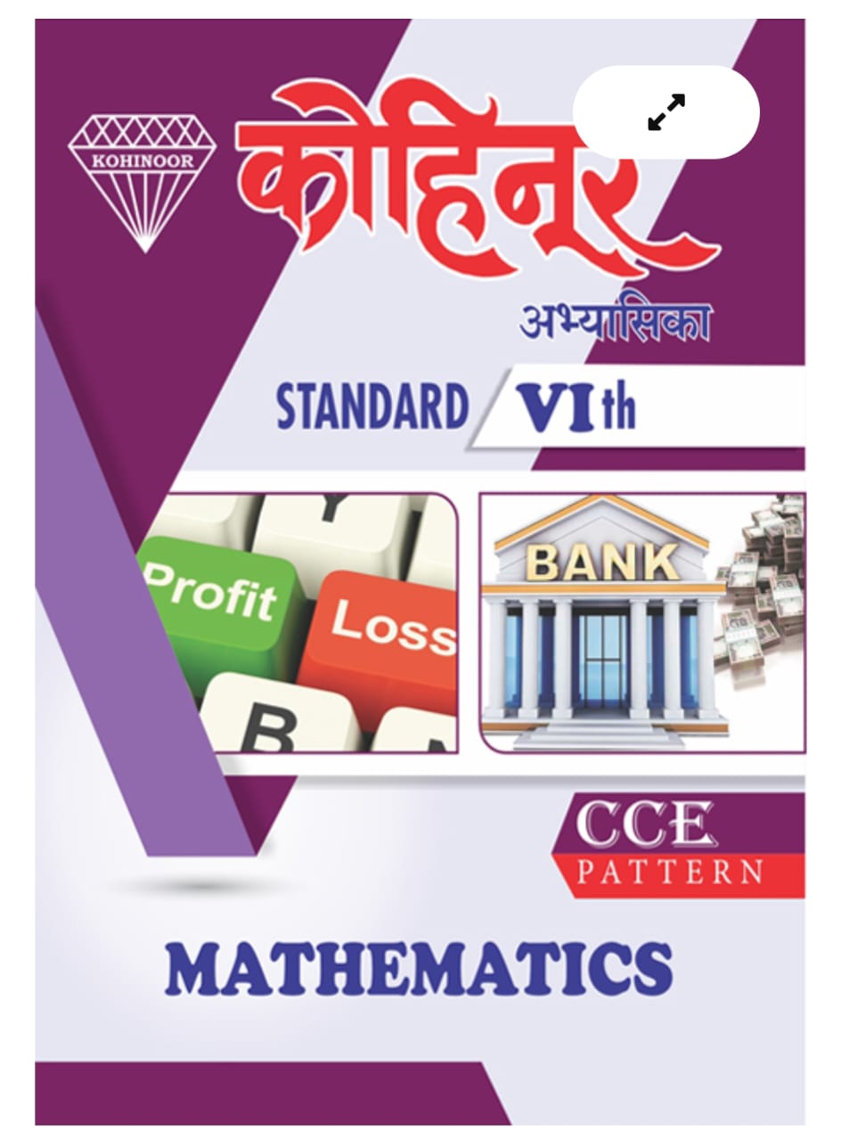 Mathematics VIth Standard