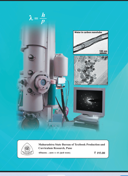 Physics Textbook Standard XII