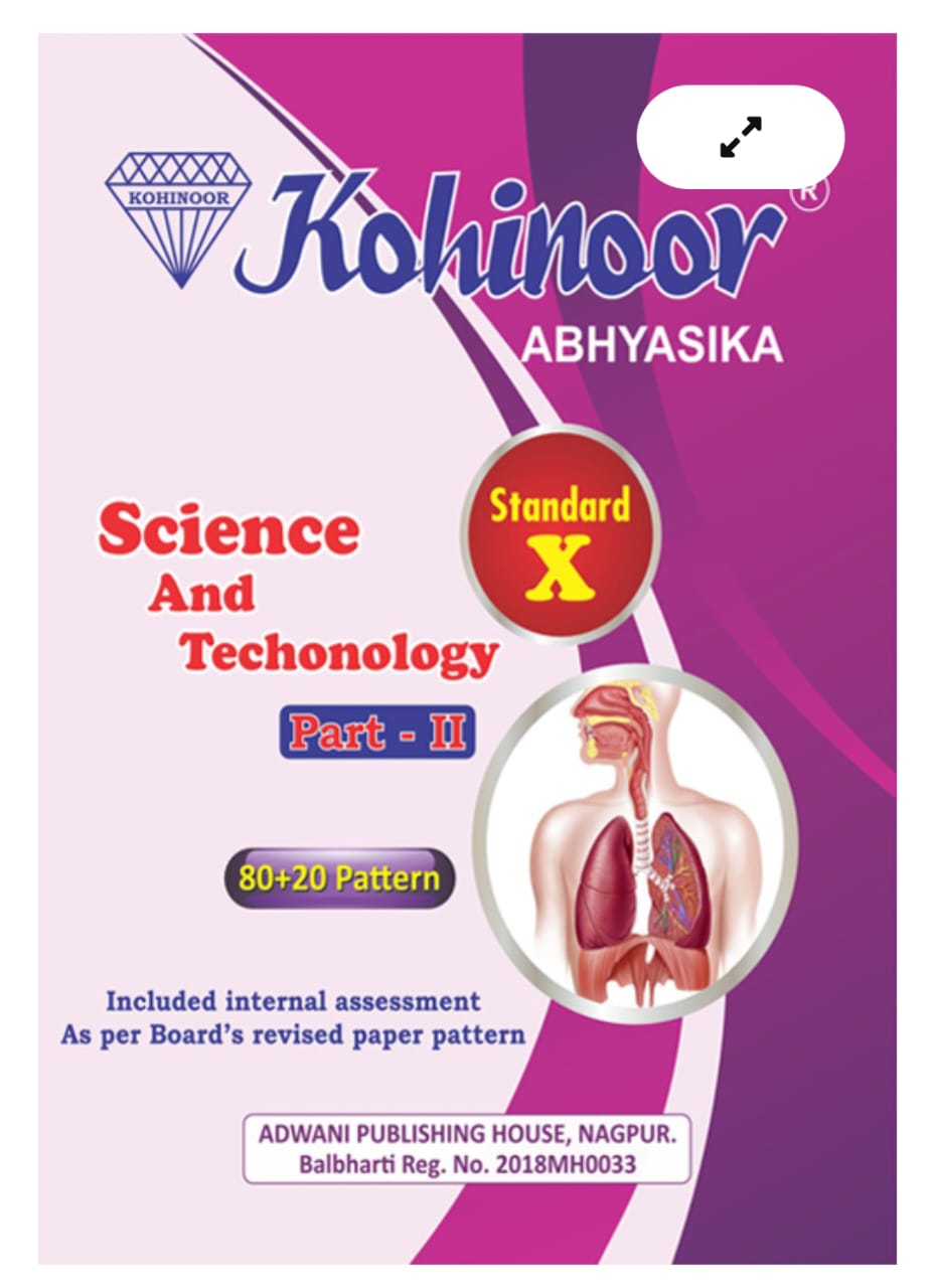 Science and Technology Std. X Part - II