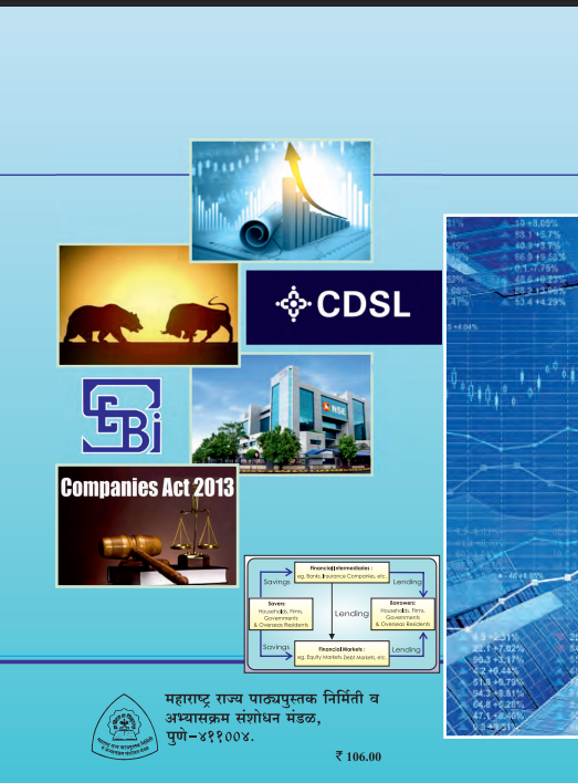 Chit Fund Management (12th)