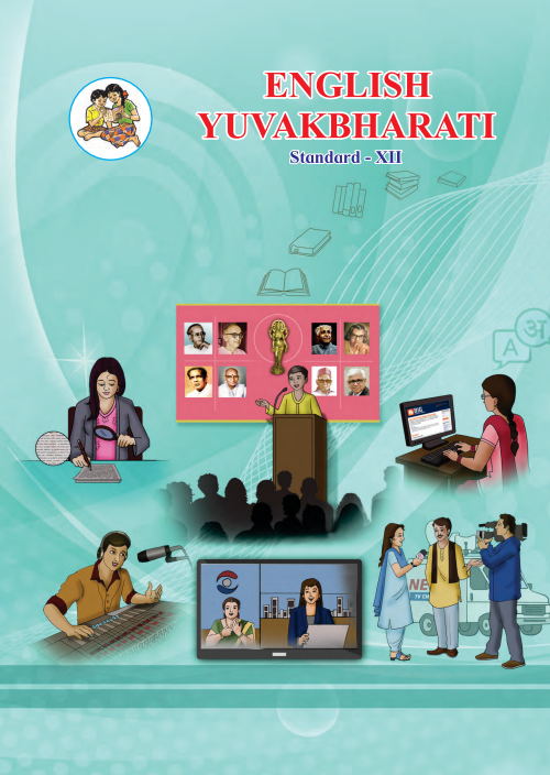 English Yuvakbharati XII
