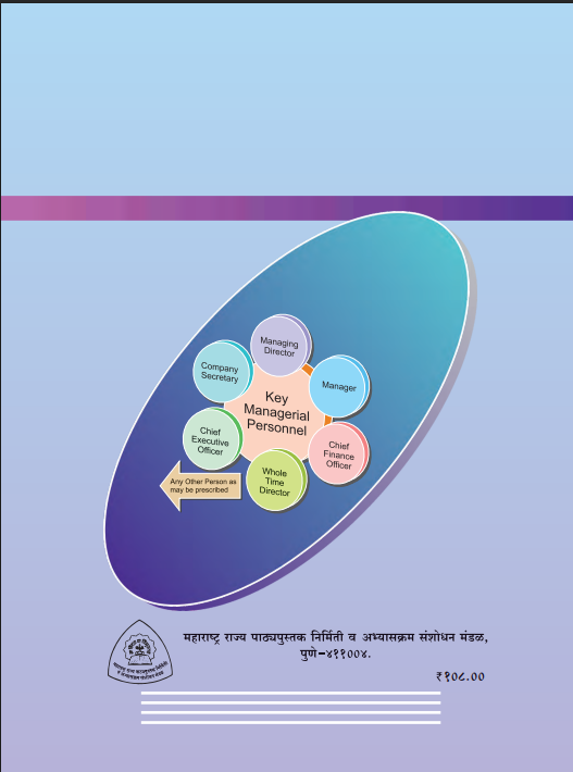 Chit Fund Management Guide 11th (Marathi)