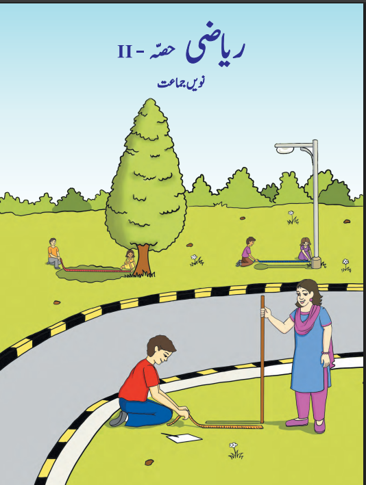 Mathematics Part II Textbook