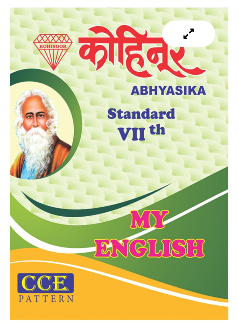English  7th
