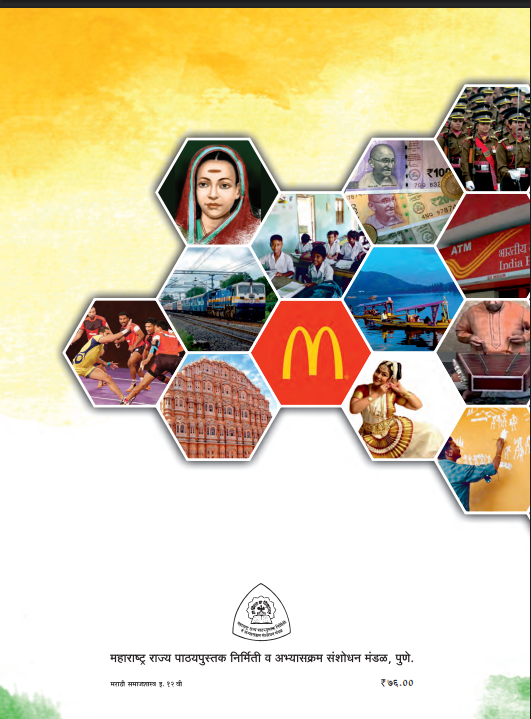 Samajshastra Textbook 12