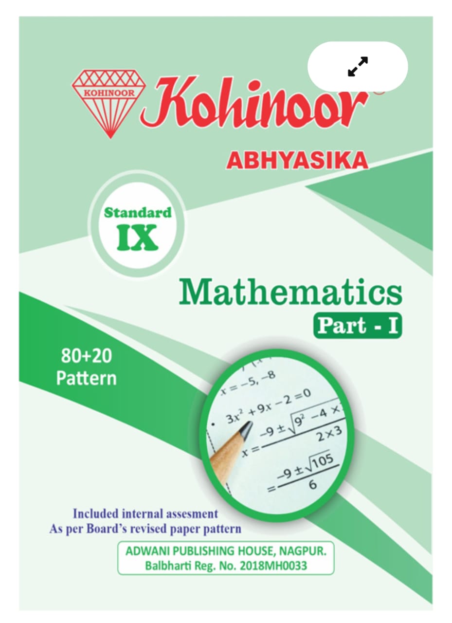 Mathematics Part - I (English)
