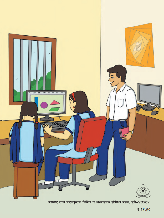 Mathematics Part-II (Class 9)