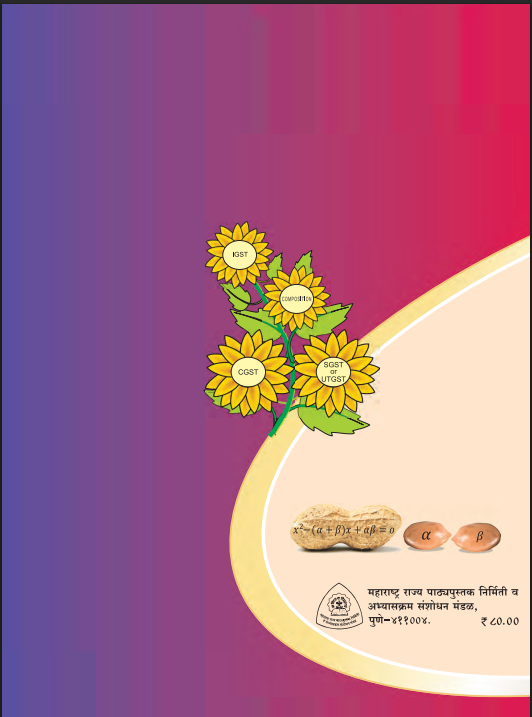 Mathematics Part-I Textbook (Class 10)