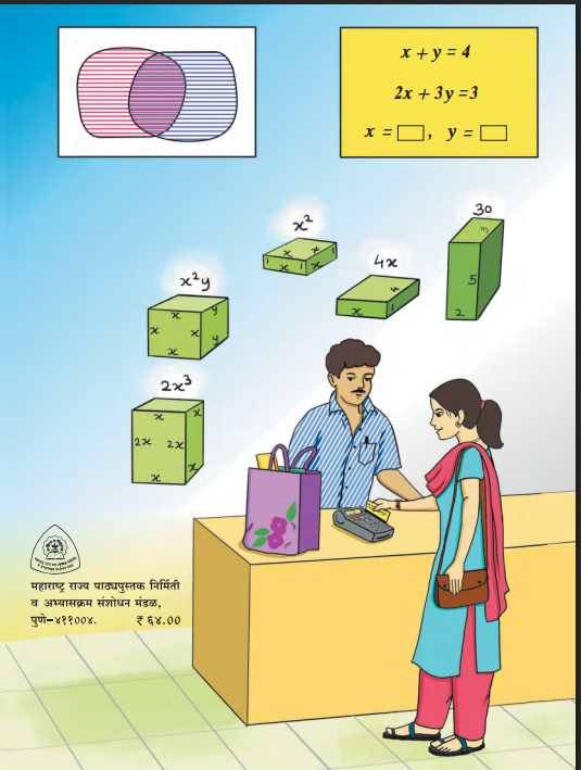 Mathematics Textbook Part 1 (Class 9)