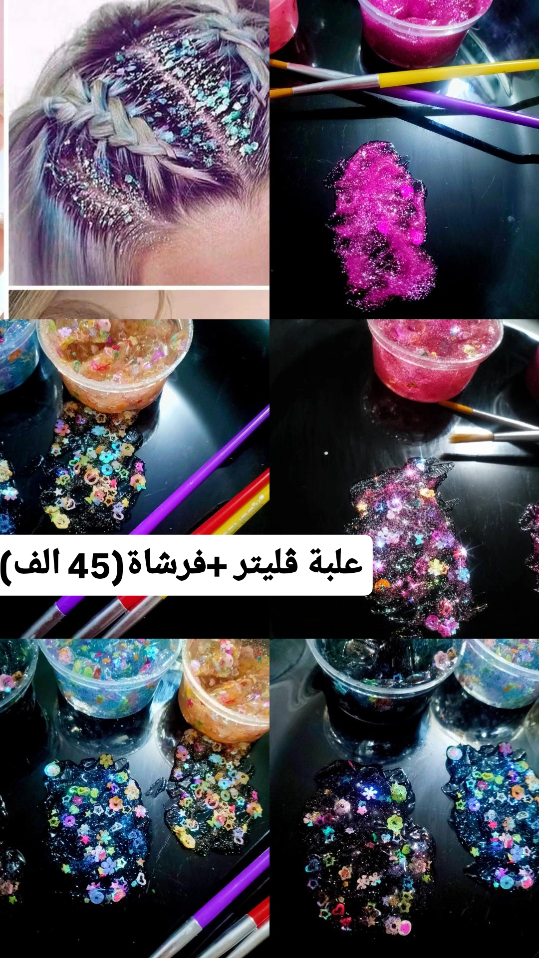 تاج بناتي لامع