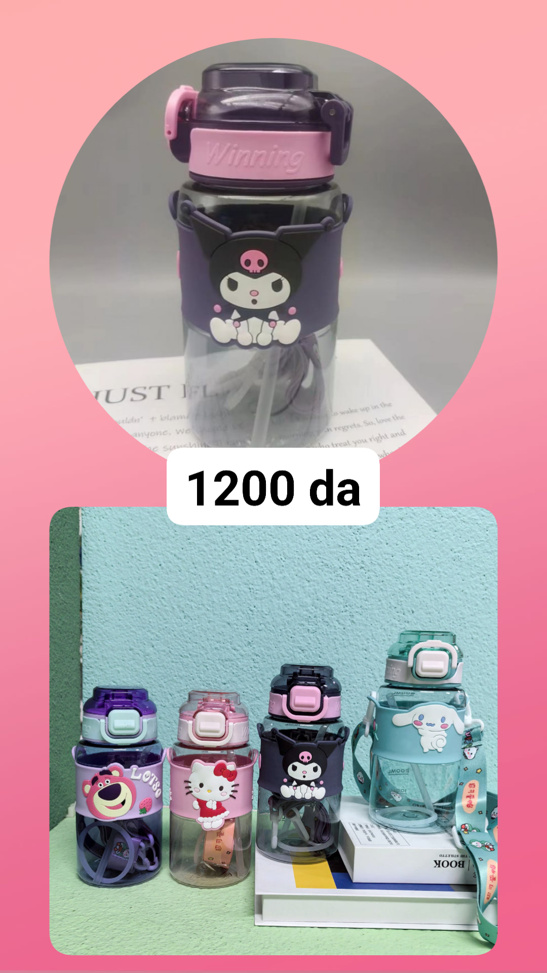 قارورة ماء للأطفال مزينة