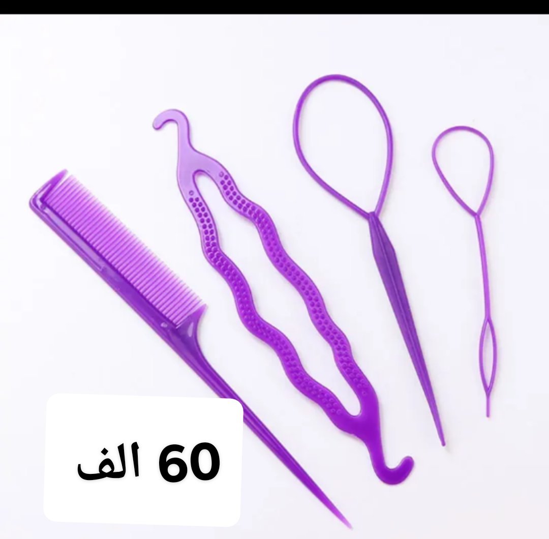 مجموعة أدوات تصفيف الشعر