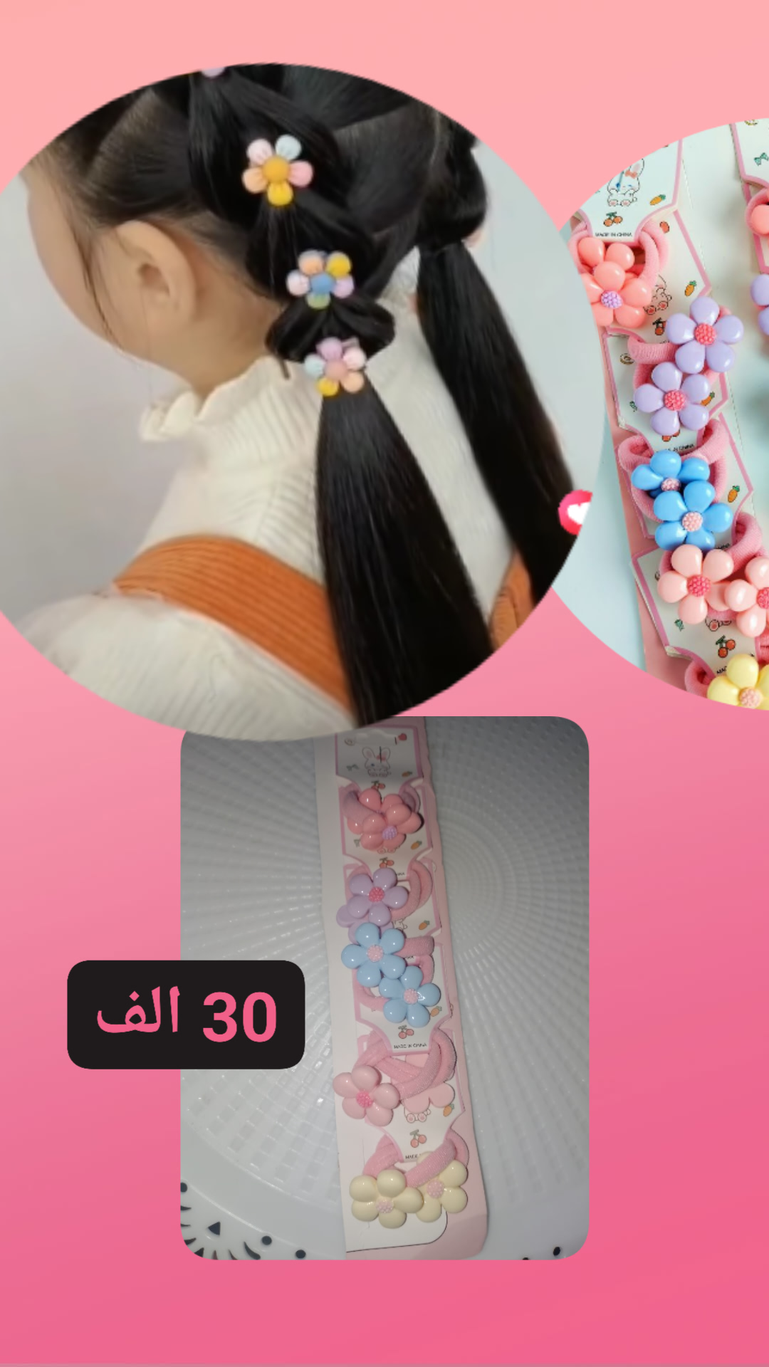 كيكينات وردة للبنات