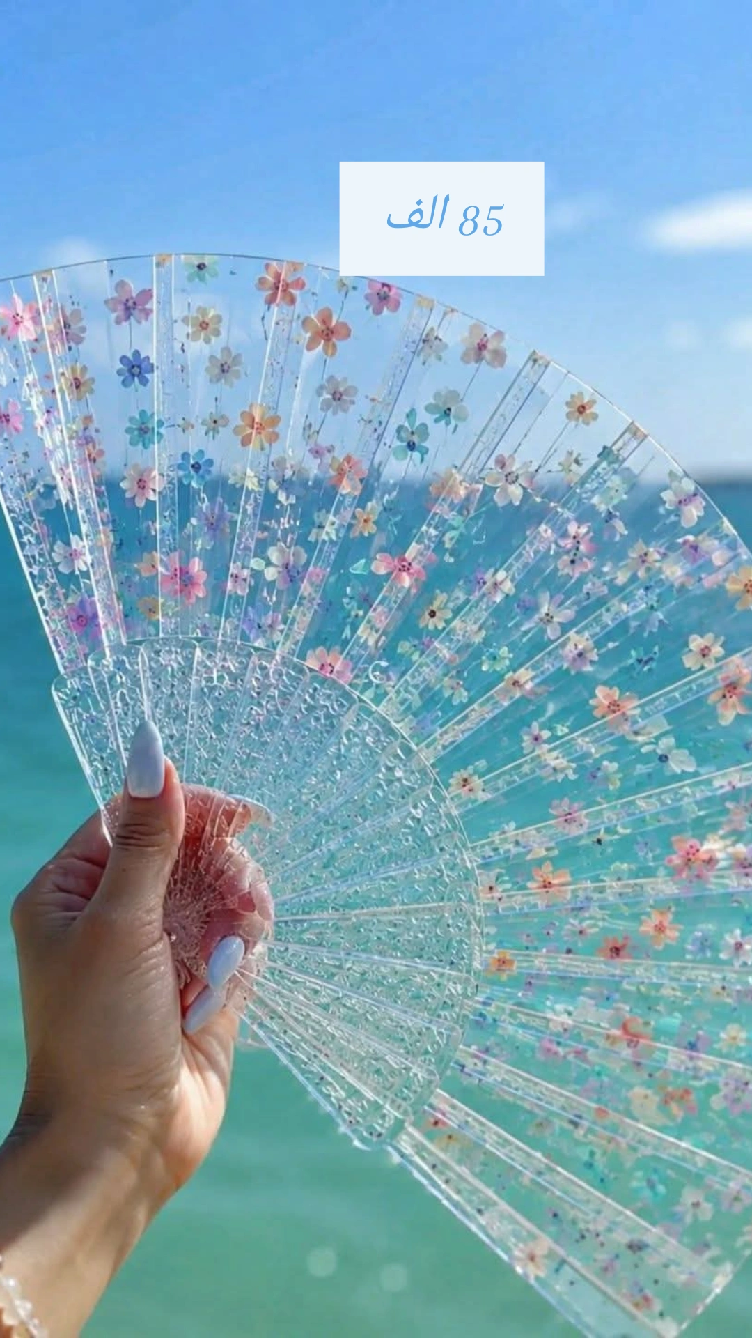 مروحة يدوية كيوت
