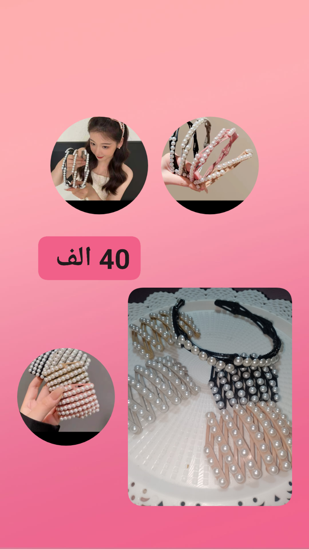 ساغتات كيوت وعملي
