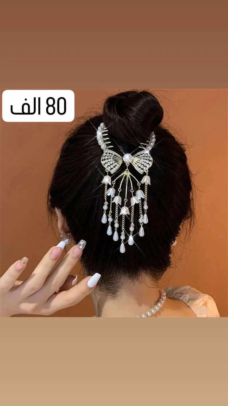 اكسسوار شعر راقي