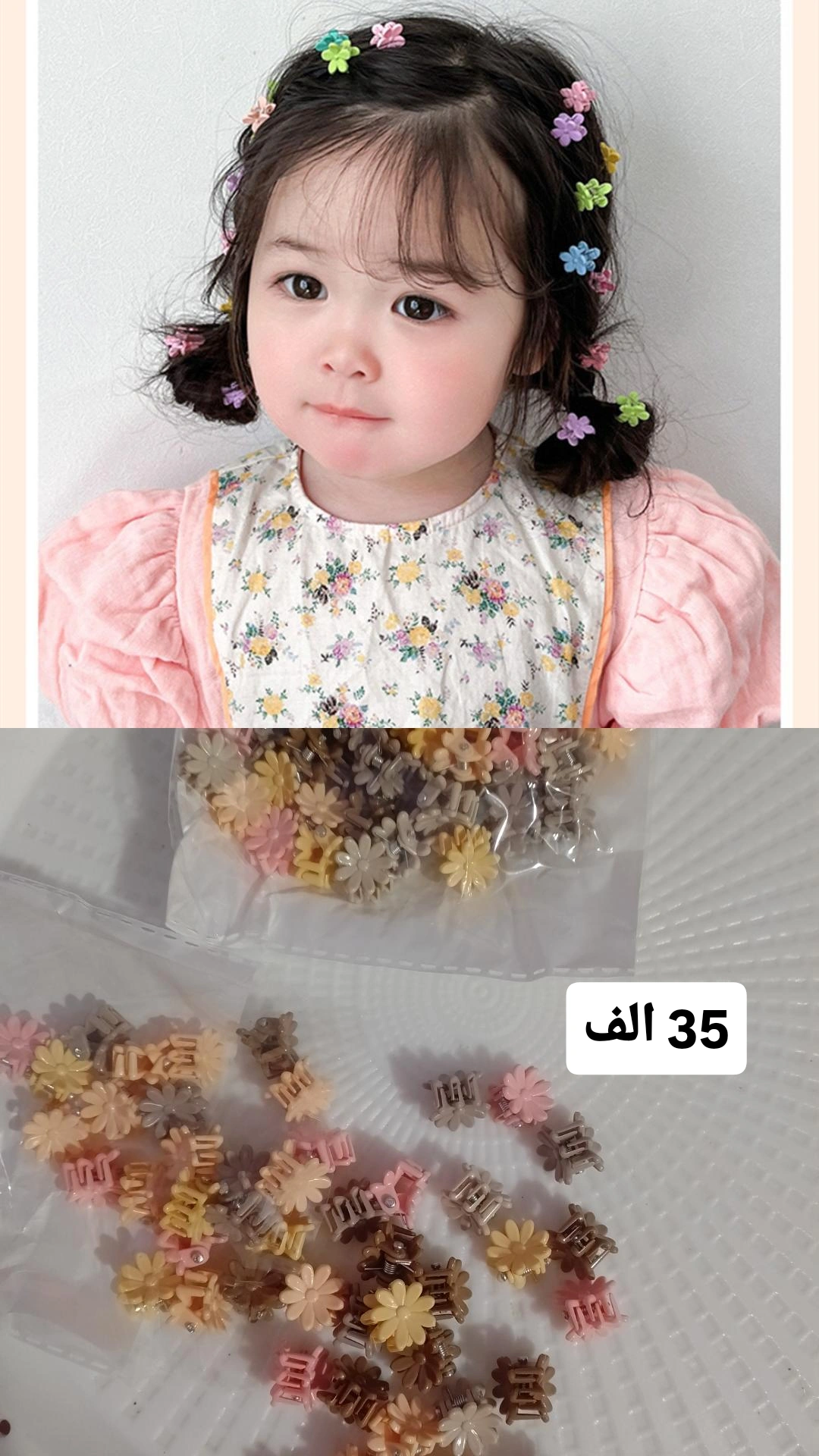 مشابك شعر أطفال ملونة