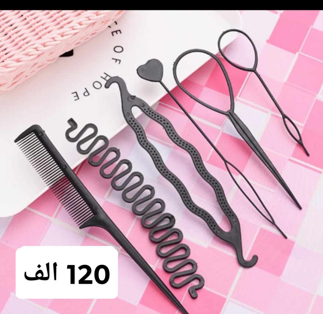مجموعة أدوات تصفيف الشعر