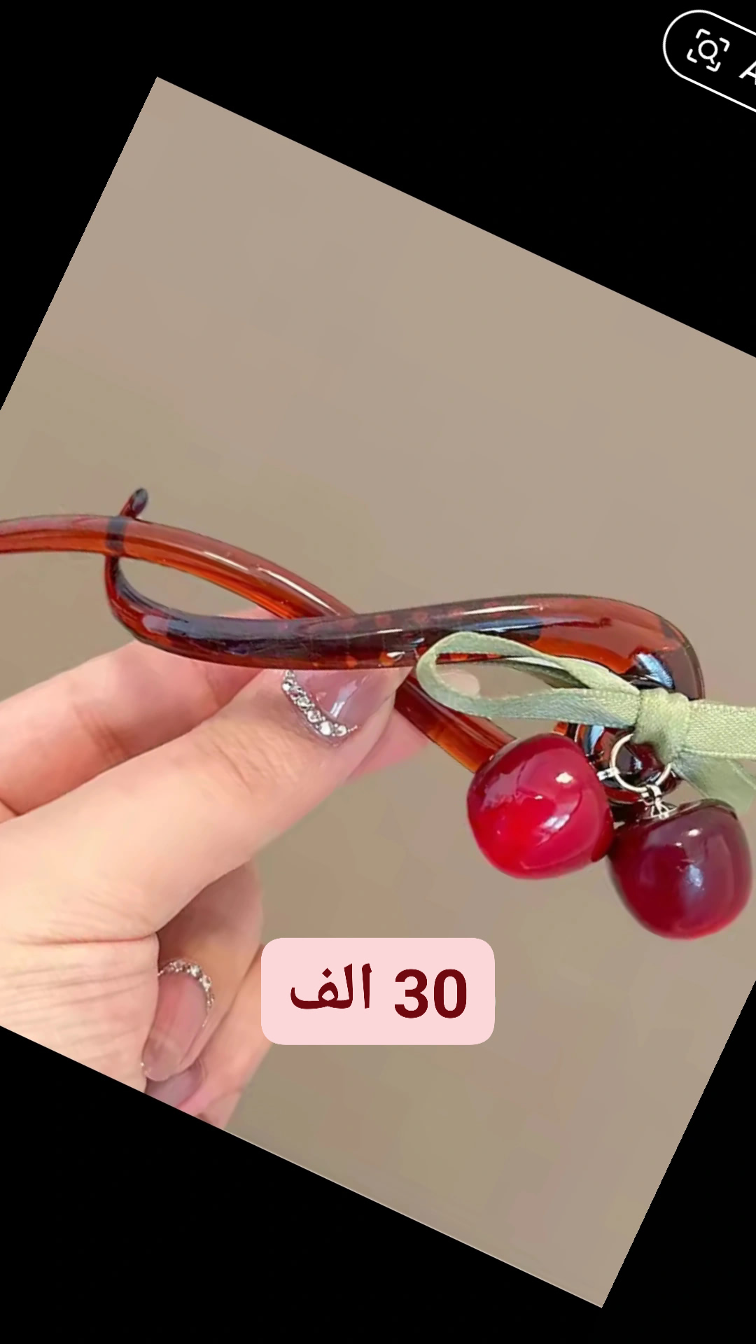 مشبك شعر بتزيين الكرز