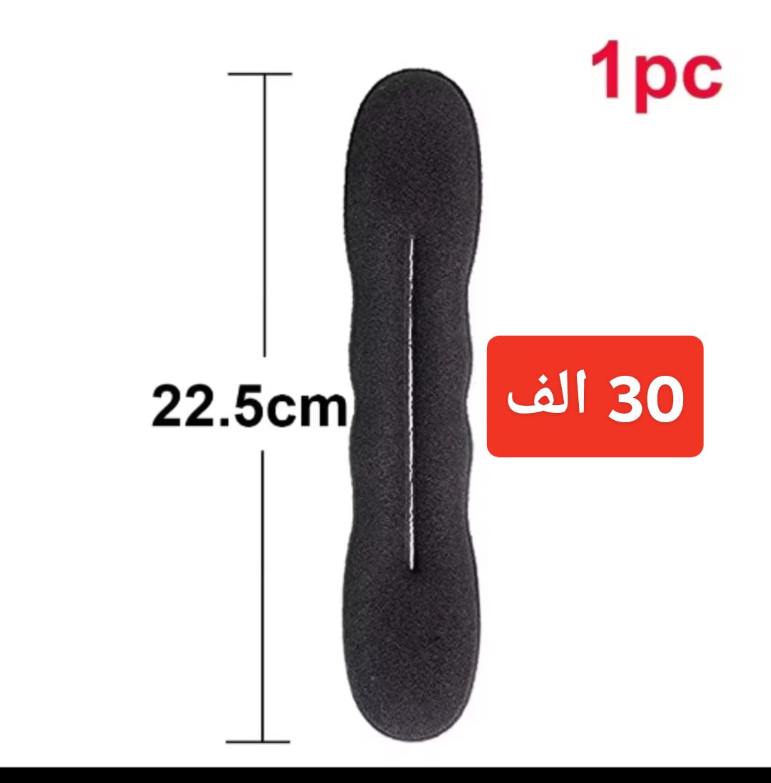 مجموعة أدوات تصفيف الشعر