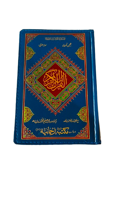 Quran Majeed 16 Line Tajveedi with Zip Cover R50TZ
