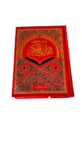 Quran Majeed 12 Line Moty Haroof