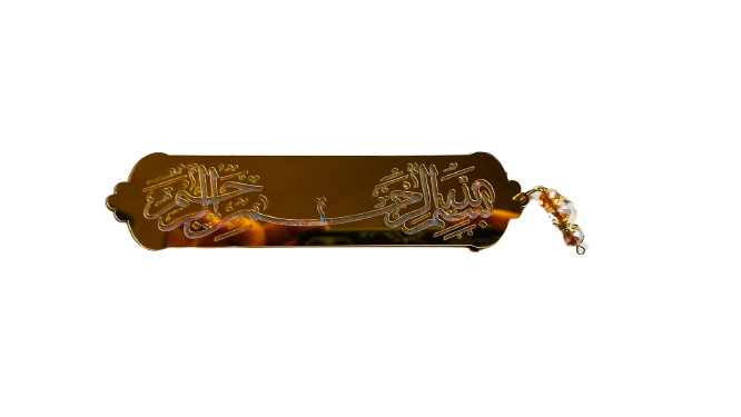 Gold Acrylic Quran Bookmark