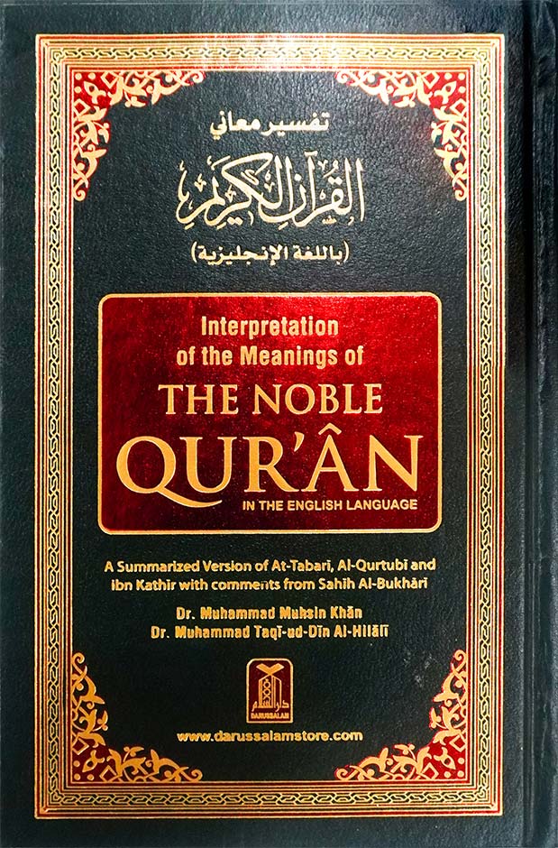 The Noble Qur'an (English Translation)