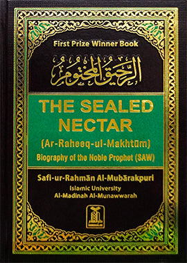 The Sealed Nectar (Ar Raheequl Makhtum)  - 14X21