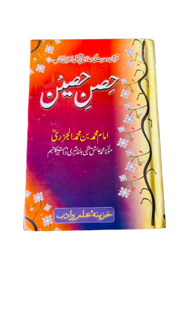 Husan Haseen Kalan