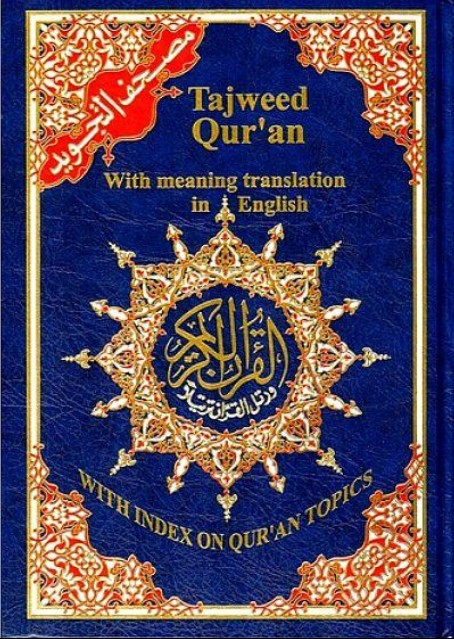 Tajweed Qur'an