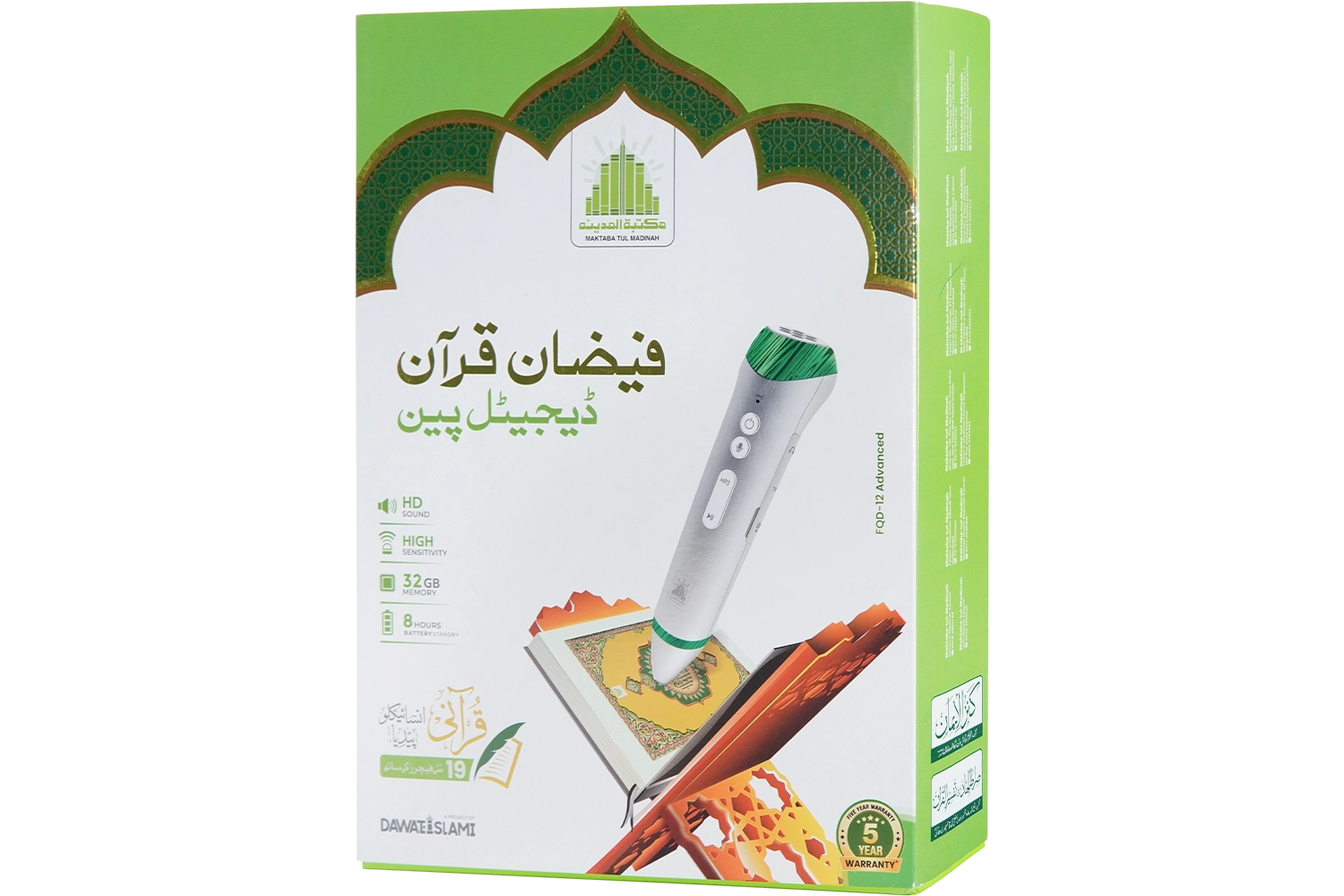 Faizan-e-Quran - Digital Pen (Fqd-12) 