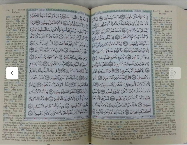 Tajweed Qur'an