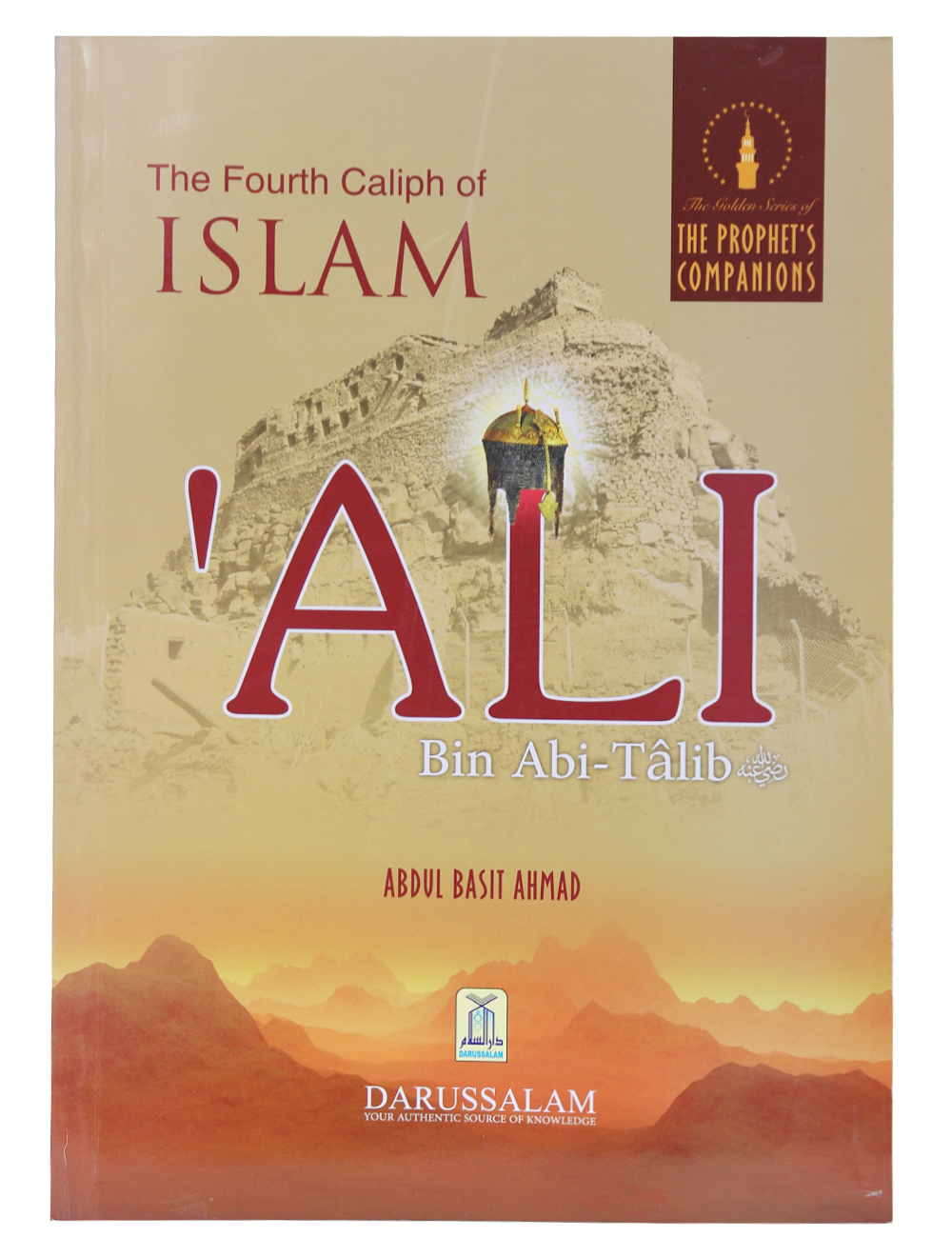 Ali Bin Abi Talib: The Fourth Caliph of Islam
