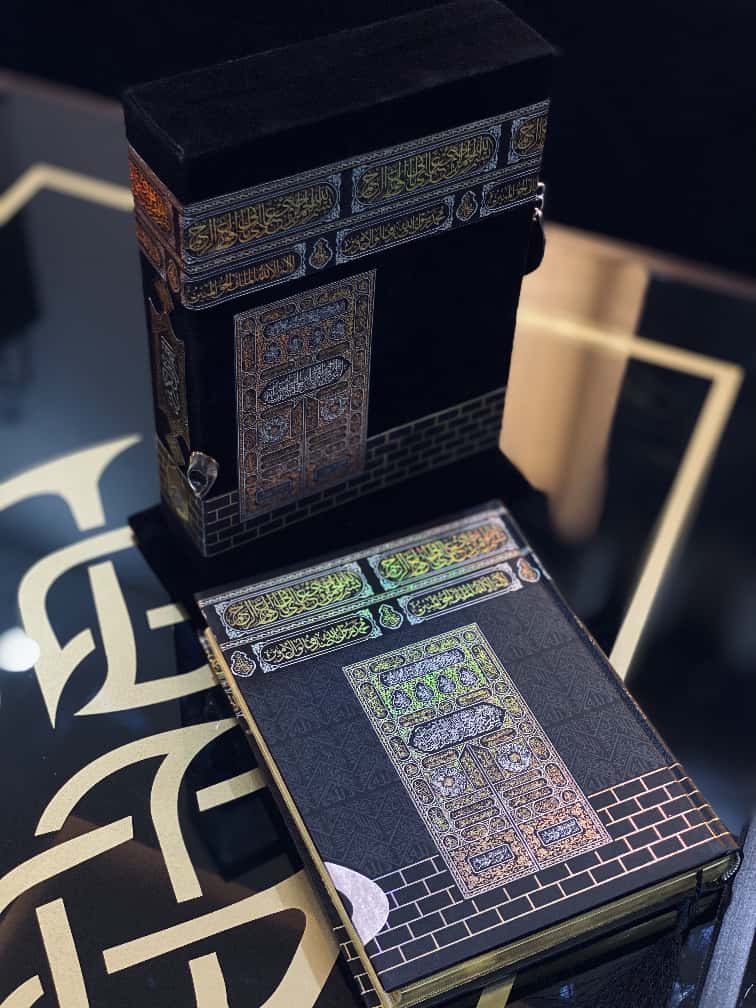 Kaaba Design Luxury Quran Gift Set