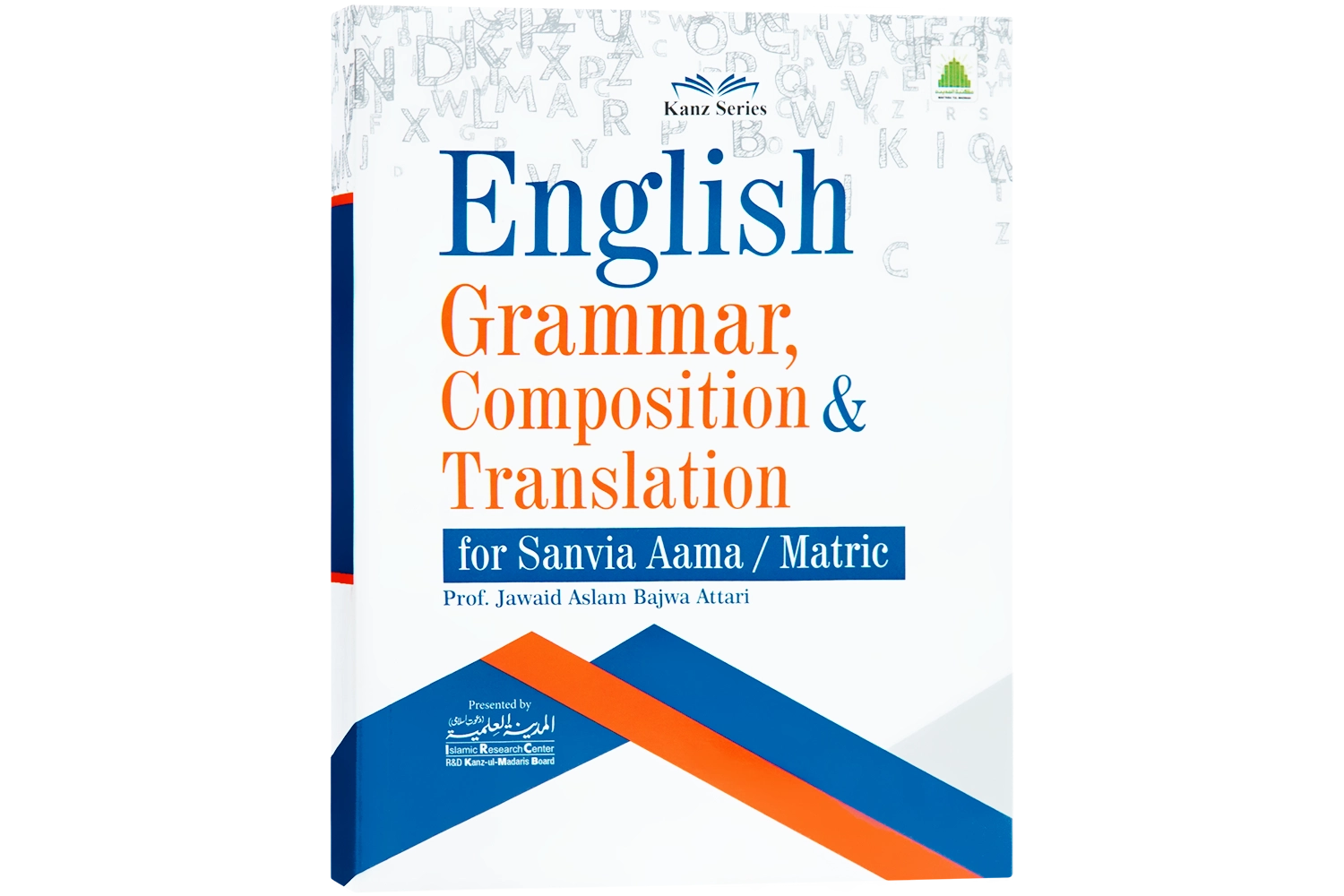 English Grammar, Composition & Translation