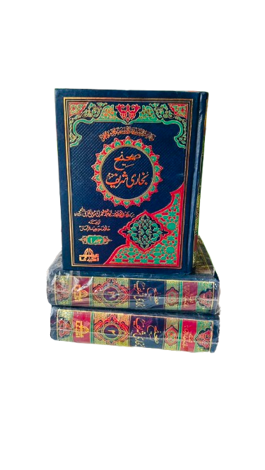Sahih Bukhari Sharif Arabic Urdu 3 Volume Set
