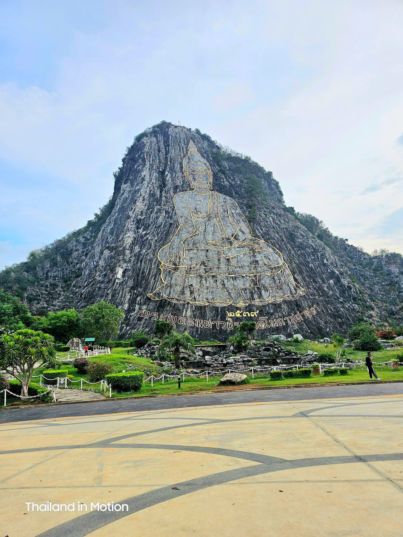 Private Bespoke Itinerary Consultation