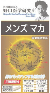 メンズマカ