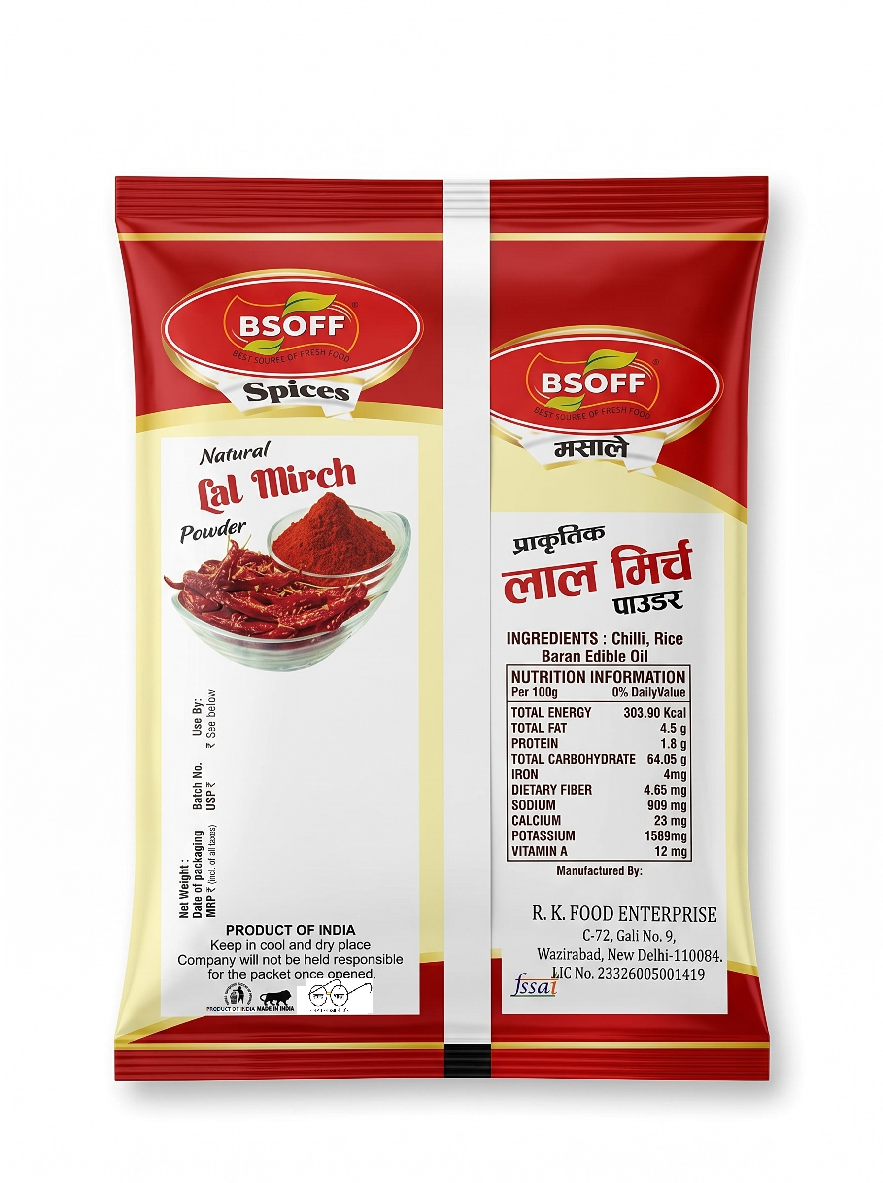 Natural Lal Mirch Powder 250g