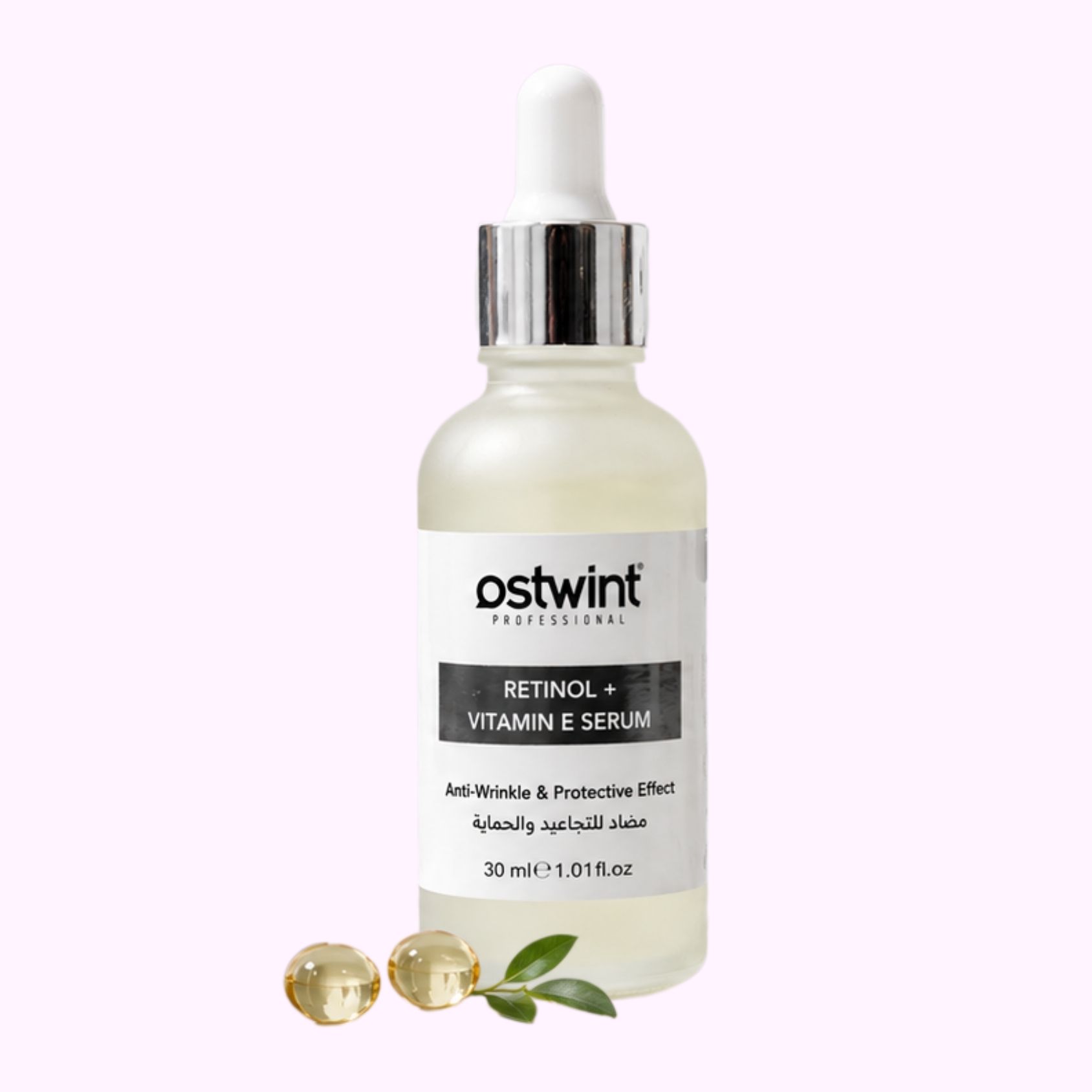 Retinol + Vitamin E Serum