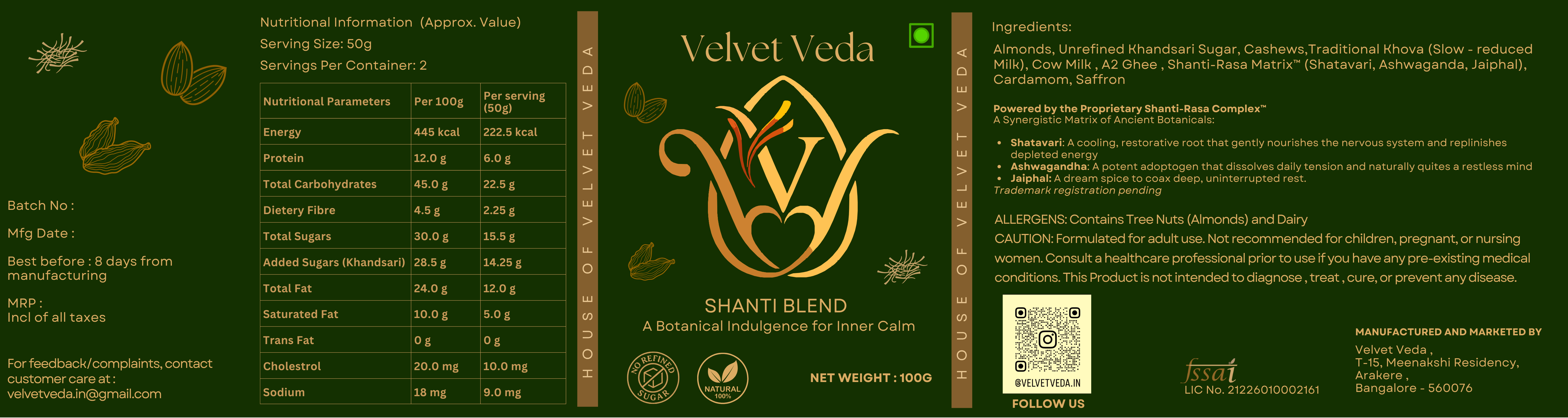 Shanti Blend