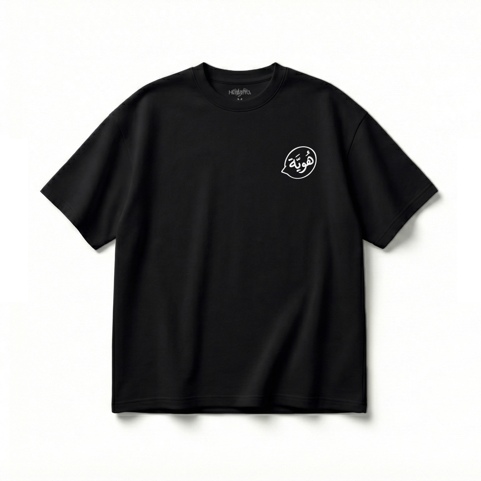 Howeya comment T-shirt