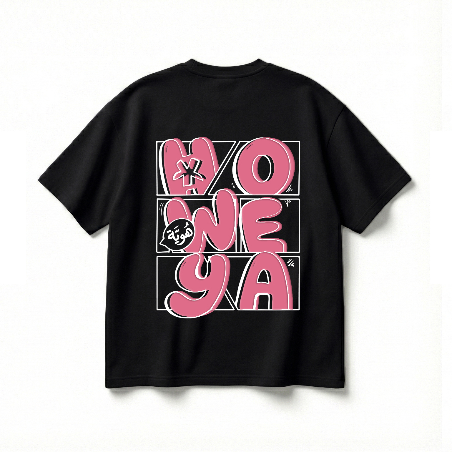 Howeya comment T-shirt