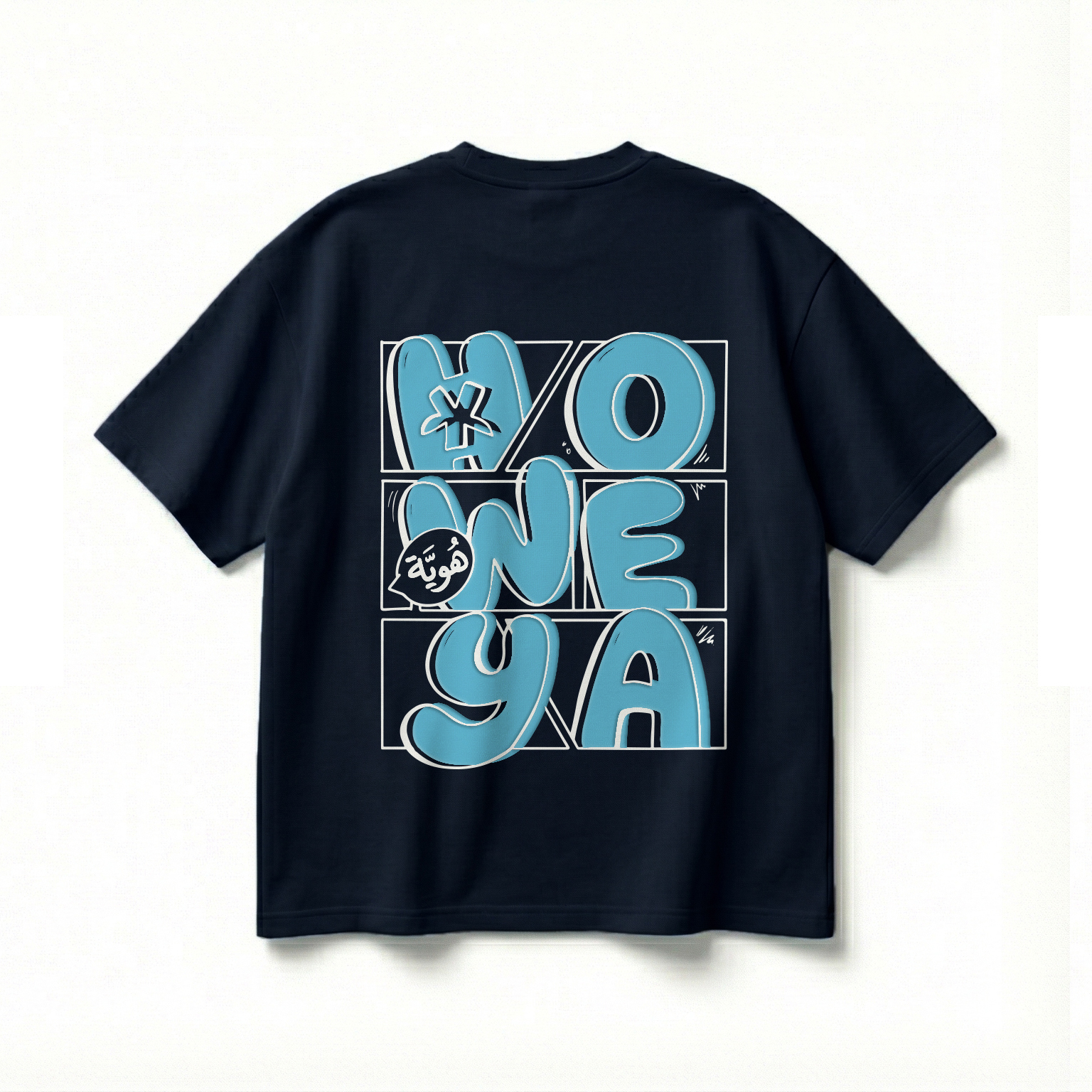 Howeya comment T-shirt