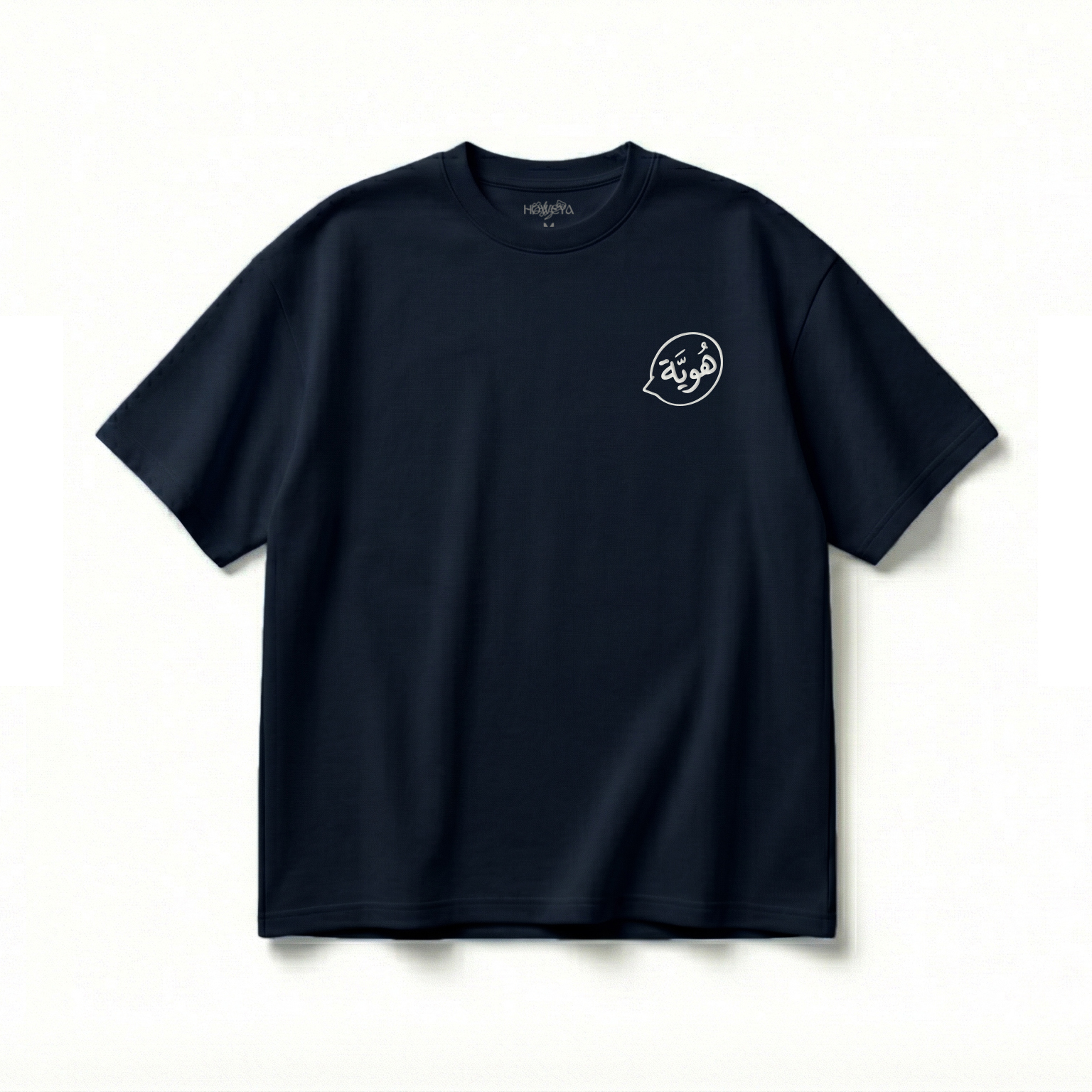 Howeya comment T-shirt